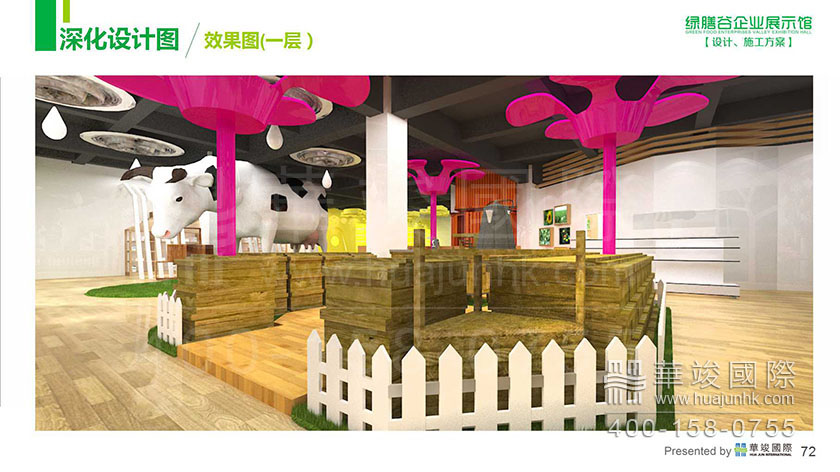 展廳設(shè)計(jì) 展廳設(shè)計(jì)方案圖