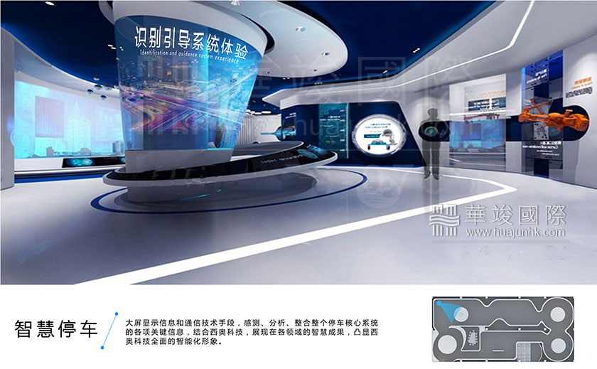 產(chǎn)業(yè)園展廳設(shè)計