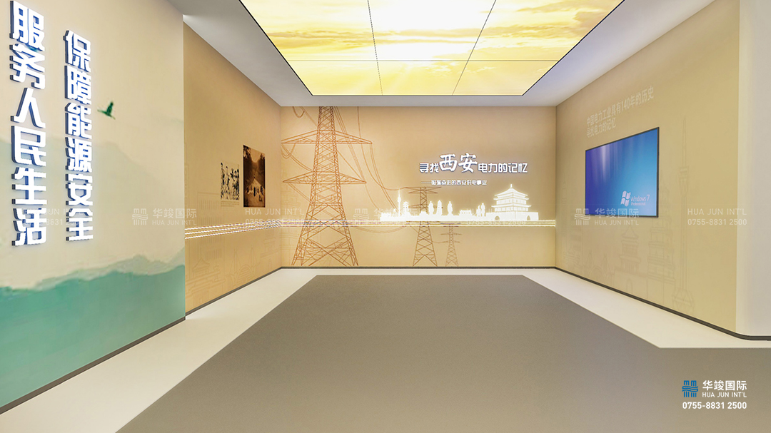 國(guó)際電網(wǎng)新能源展館設(shè)計(jì)