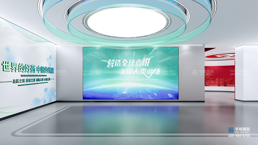 生物醫(yī)藥展廳設(shè)計(jì)