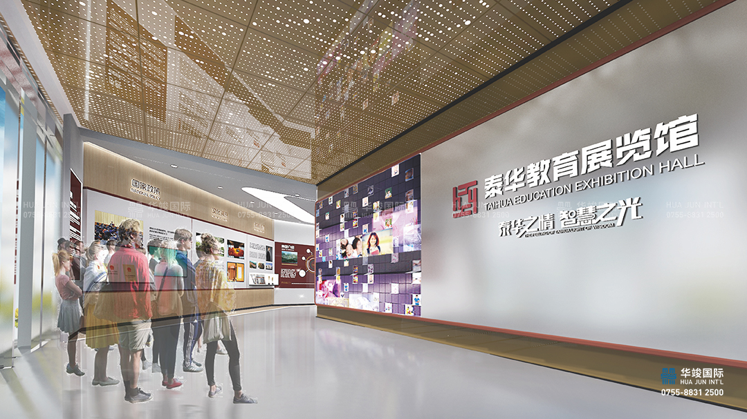教育展廳設(shè)計(jì)