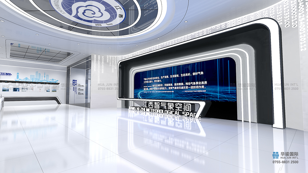 展廳設(shè)計(jì)公司