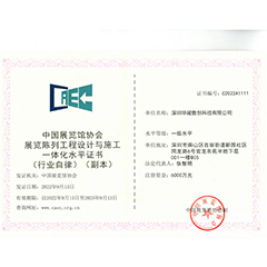 環(huán)保類(lèi)科普展廳設(shè)計(jì)