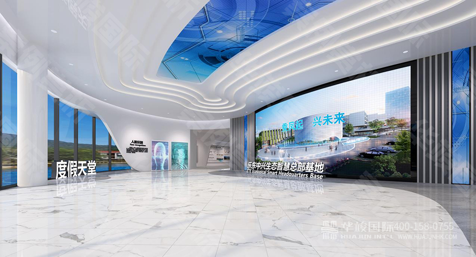 樂東中興生態(tài)智慧總部基地展廳設(shè)計(jì)