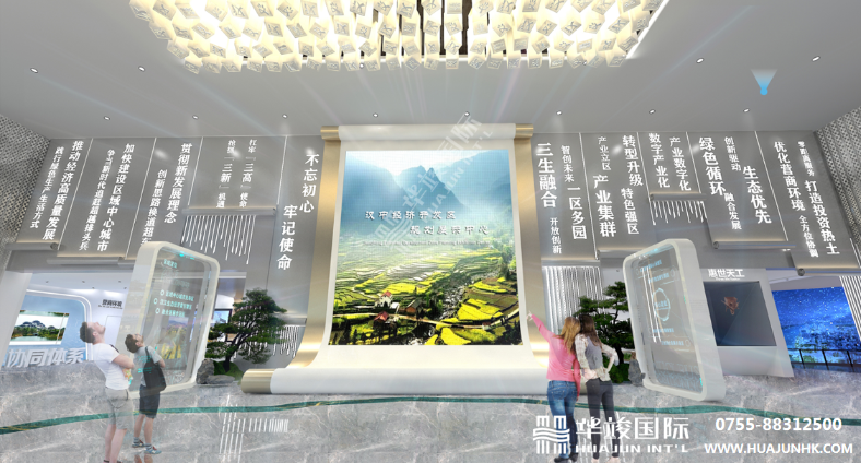 漢中經(jīng)濟(jì)開發(fā)區(qū)規(guī)劃展示設(shè)計(jì)