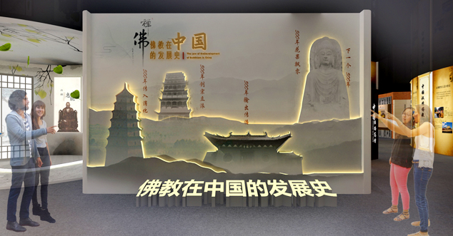 漢傳佛教多語種翻譯成果展廳設(shè)計(jì)